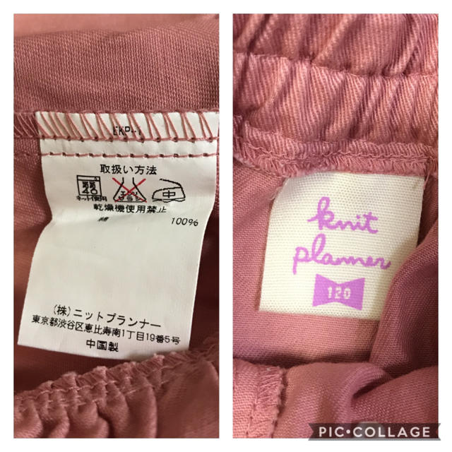 KP(ニットプランナー)のKP キュロット　120 キッズ/ベビー/マタニティのキッズ服女の子用(90cm~)(パンツ/スパッツ)の商品写真