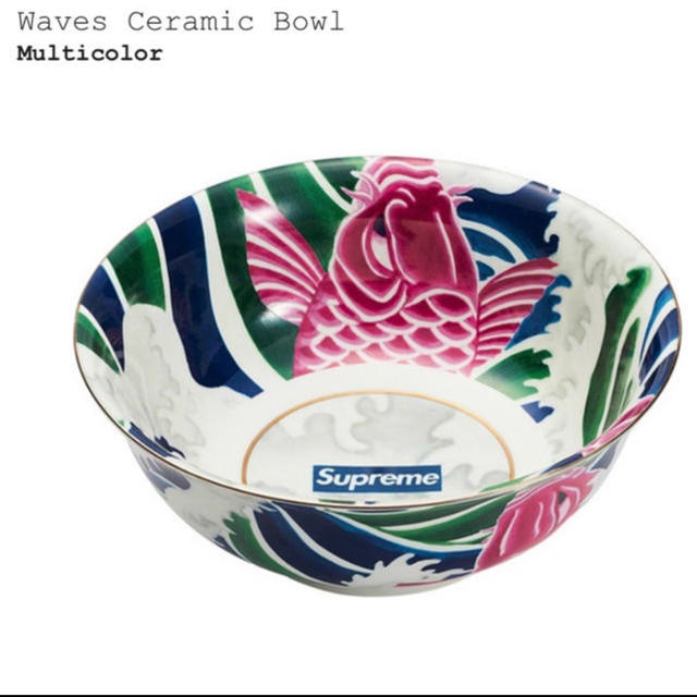 Supreme  / Waves Ceramic Bowl