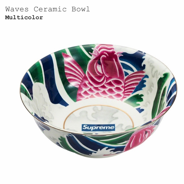 Supreme Waves Ceramic Bowl