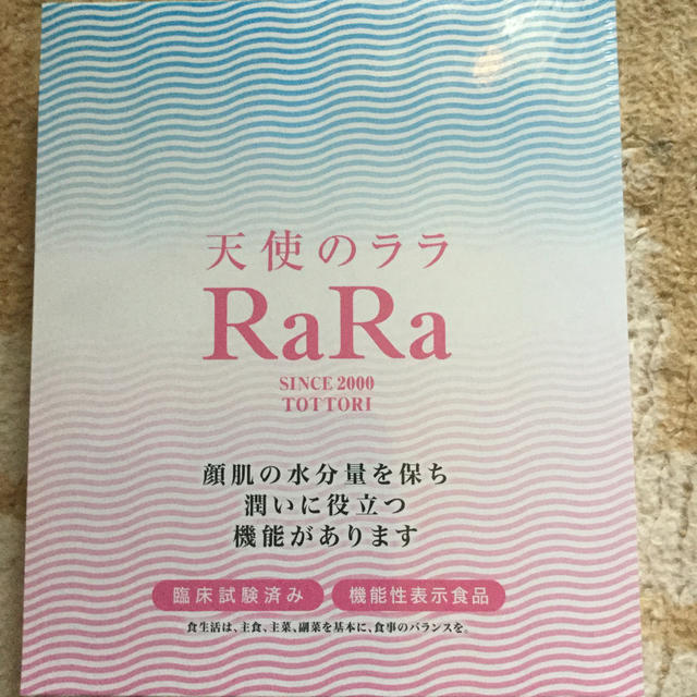 天使のララ　30袋未開封