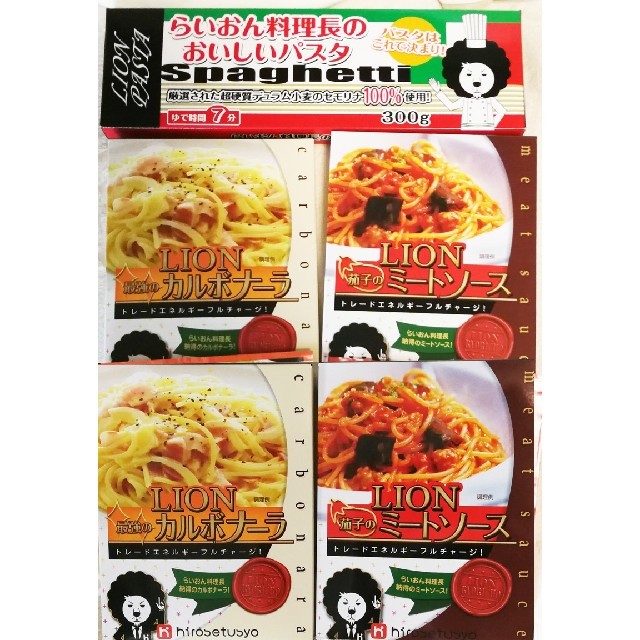 パスタセット☆まぜるパスタソース2種類各2個&パスタ300ｇ 食品/飲料/酒の食品(麺類)の商品写真