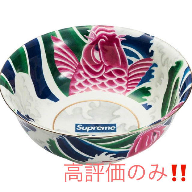 Supreme(シュプリーム)のsupreme‼️Waves Ceramic Bowl インテリア/住まい/日用品のキッチン/食器(食器)の商品写真