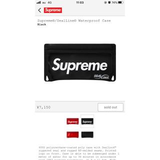 シュプリーム(Supreme)のSupreme®/SealLine® Waterproof Case(その他)