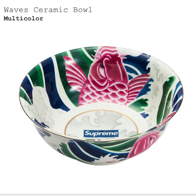 supreme wave ceramic bowl multicolor