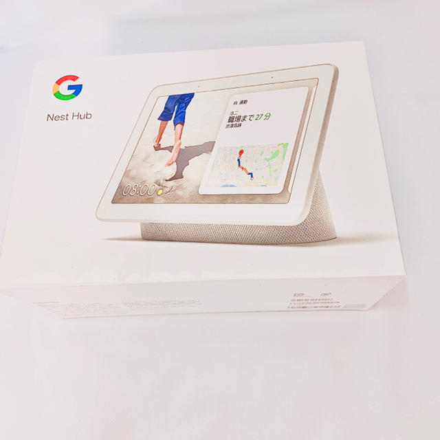 Google NEST Hub