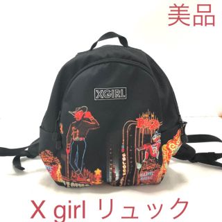 エックスガール(X-girl)のエックスガール　リュック　値下げ！(リュック/バックパック)