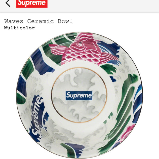 Supreme(シュプリーム)のsupreme Waves Ceramic Bowl  メンズのファッション小物(その他)の商品写真