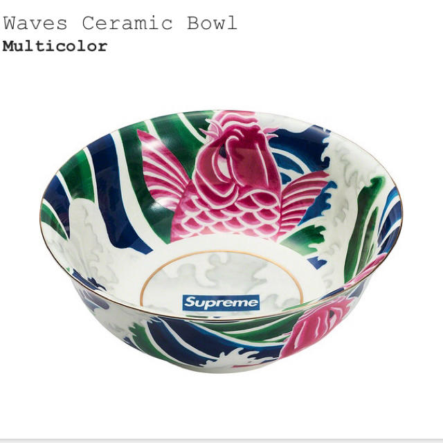 Supreme(シュプリーム)のsupreme waves ceramic bowl  インテリア/住まい/日用品のキッチン/食器(食器)の商品写真