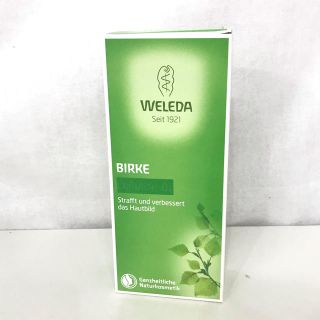 ヴェレダ(WELEDA)の新品■WELEDA ヴェレダ ホワイトバーチ ボディオイル 200ml(ボディオイル)