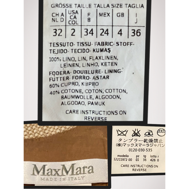 Max Mara(マックスマーラ)のYukkie様専用❗️Max Mara 最高級白タグ　美品❗️スタイル美人ワンピ レディースのワンピース(ひざ丈ワンピース)の商品写真