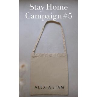 アリシアスタン(ALEXIA STAM)のALEXIA STAM★Multi Shoulder Bag Beige(ショルダーバッグ)