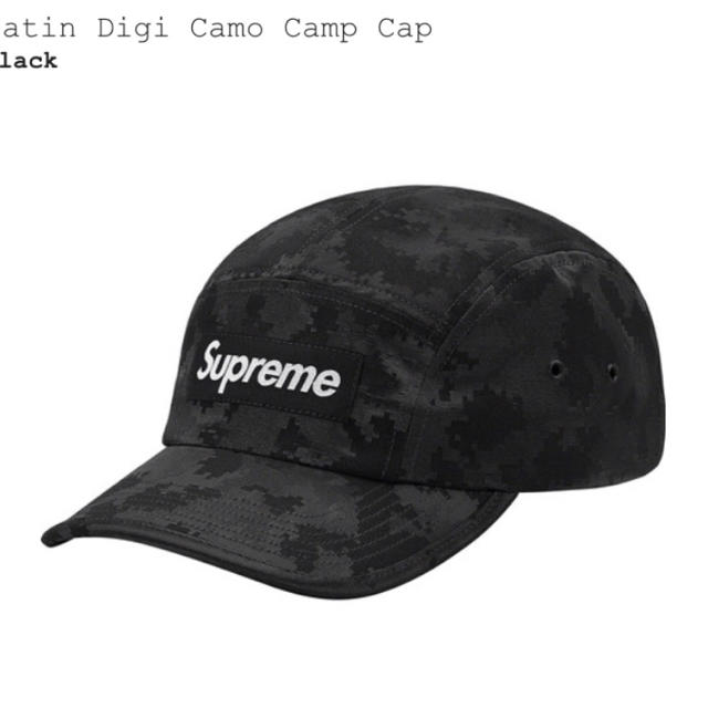 supreme  Satin Digi Camo Camp Capメンズ