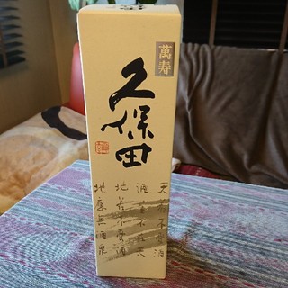 久保田 万寿 萬寿 720㎖ 箱付き 贈答 値下げ(日本酒)