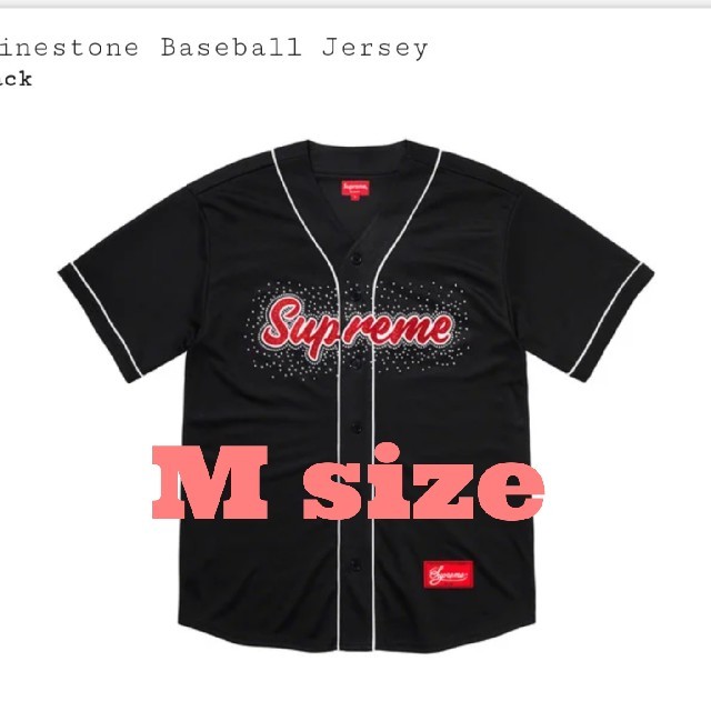 supreme Rhinestone Baseball Jersey