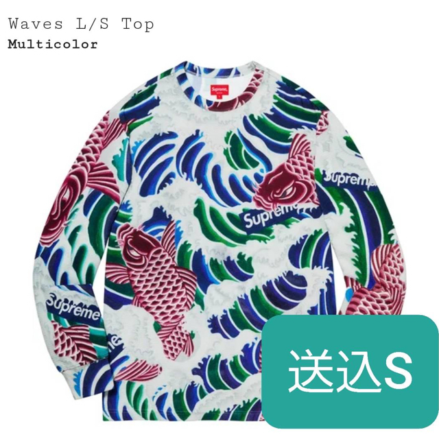 Supreme(シュプリーム)のsupreme Waves L/S Top メンズのトップス(Tシャツ/カットソー(七分/長袖))の商品写真