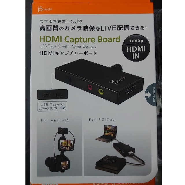 J5 Hdmi キャプチャーボードの通販 By Takky S Shop ラクマ