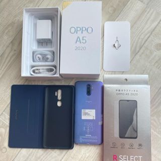 OPPO A5 2020 新品未使用！SIMフリー！ケース付き(スマートフォン本体)