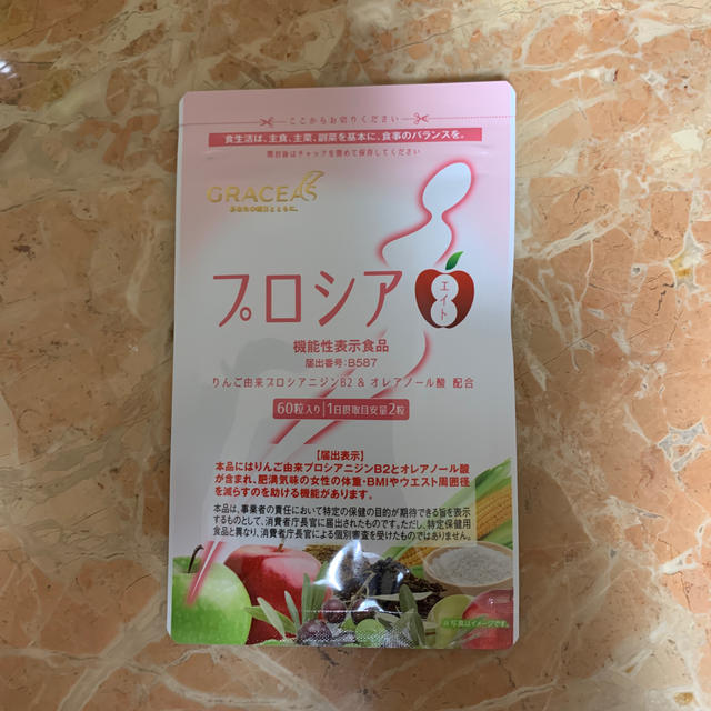 プロシア8(エイト)☆ 1袋　りんご由来 ダイエットサプリ コスメ/美容のダイエット(ダイエット食品)の商品写真