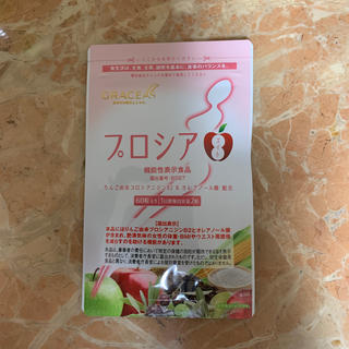 プロシア8(エイト)☆ 1袋　りんご由来 ダイエットサプリ(ダイエット食品)