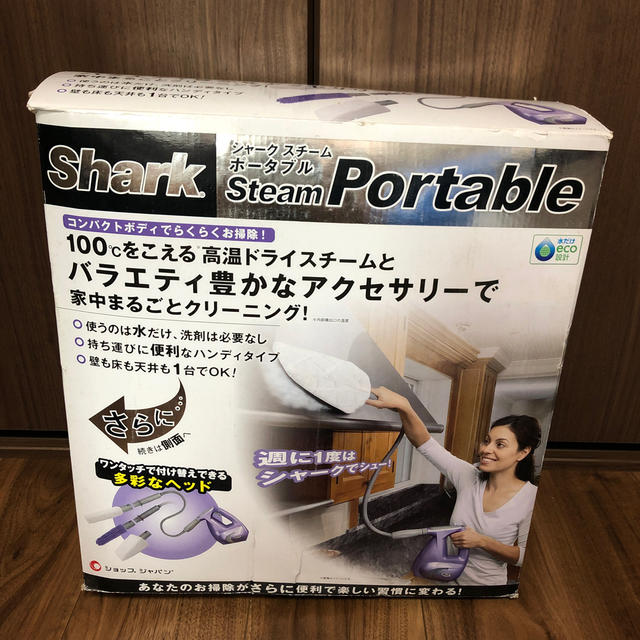 【更に値下げ】シャーク スチーム ポータブル 未使用品 スマホ/家電/カメラの生活家電(掃除機)の商品写真