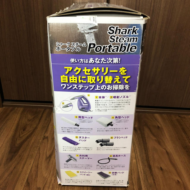 【更に値下げ】シャーク スチーム ポータブル 未使用品 スマホ/家電/カメラの生活家電(掃除機)の商品写真