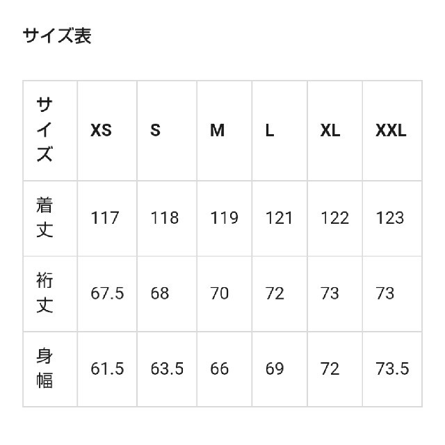 GU(ジーユー)のGU バンドカラーギャザーワンピース レディースのワンピース(ロングワンピース/マキシワンピース)の商品写真