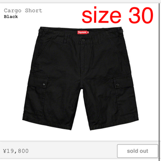 シュプリーム(Supreme)のsupreme cargo short(ショートパンツ)