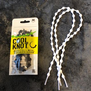 結ばなくてもいい靴ひも　cool knot(スニーカー)