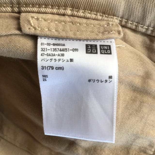 UNIQLO(ユニクロ)のチノパン　ベージュ メンズのパンツ(チノパン)の商品写真