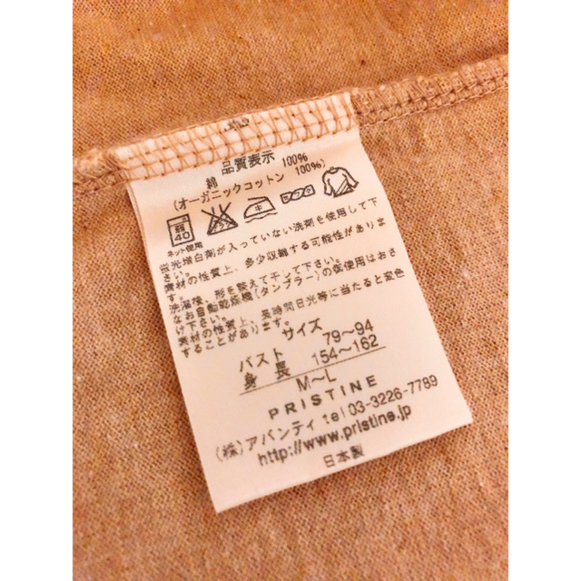 Avanti アバンティ オーガニック コットン Tシャツ 綿 100 日本製の通販 By リンナイ ラクマ Avanti アバンティ オーガニック コットン Tシャツ 綿 100 日本製の通販 By リンナイ ラクマ
