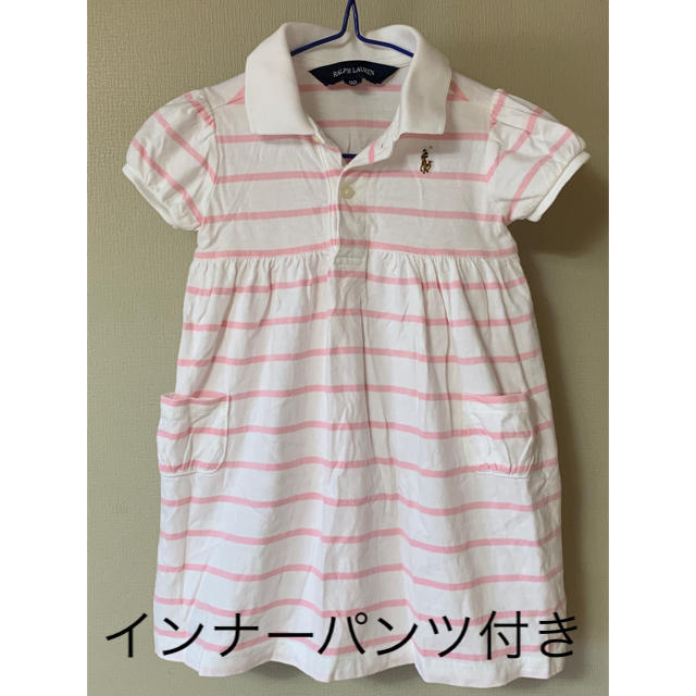 Ralph Lauren(ラルフローレン)の綿100% ラルフローレン ワンピース インナーパンツ付き キッズ/ベビー/マタニティのベビー服(~85cm)(ワンピース)の商品写真