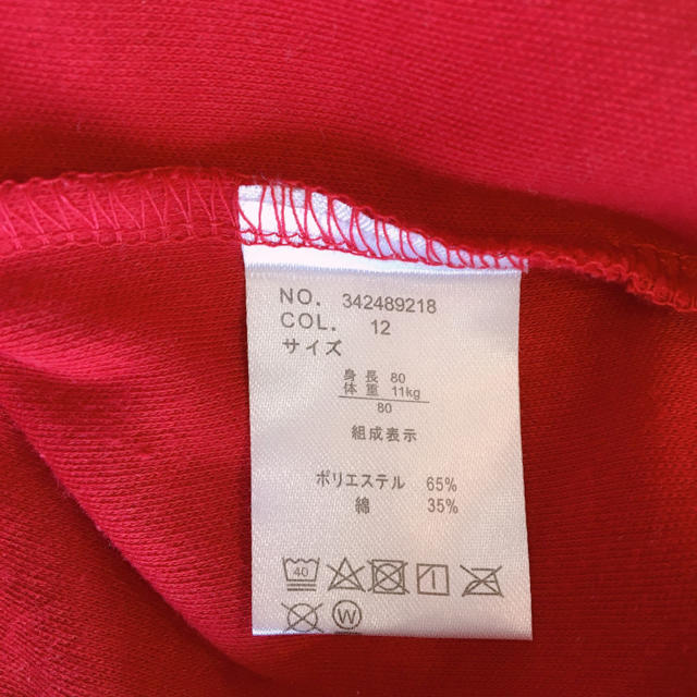 ロンパース袴 キッズ/ベビー/マタニティのベビー服(~85cm)(和服/着物)の商品写真