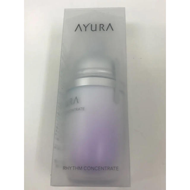ayura リズムコンセントレート　新品美容液