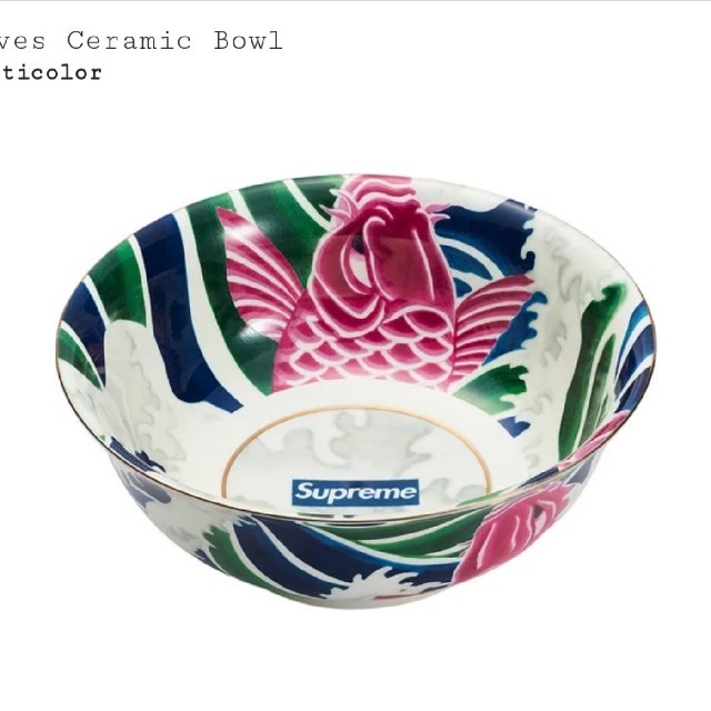 Supreme(シュプリーム)のsupreme Waves Ceramic Bowl インテリア/住まい/日用品のキッチン/食器(食器)の商品写真