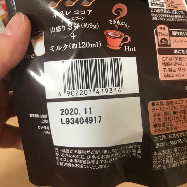 カルビー(カルビー)のカルビーフルグラセット 食品/飲料/酒の食品(その他)の商品写真