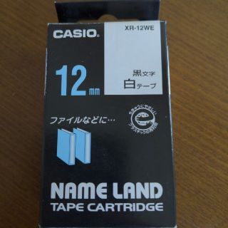 カシオ(CASIO)のCASIO　ネームランド　カートリッジ(オフィス用品一般)