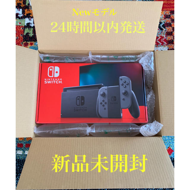 【新品未開封】スイッチ グレー 本体 任天堂 ニンテンドー  Switch