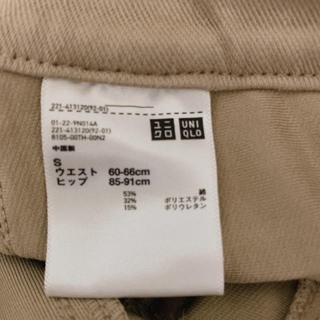 UNIQLO(ユニクロ)のウルトラストレッチクロップドレギンスパンツ レディースのパンツ(クロップドパンツ)の商品写真