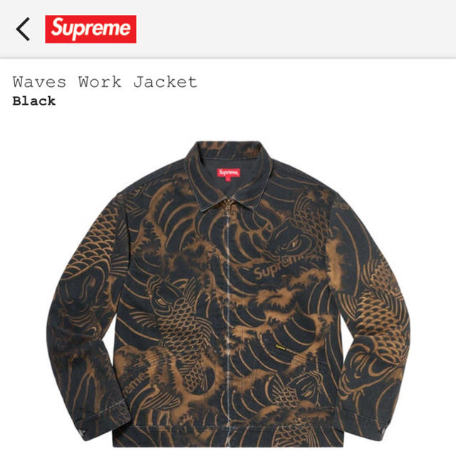 supsupreme waves work jacket