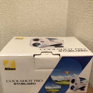 ニコン(Nikon)のニコン クールショットプロ スタビライズド　ゴルフ用レーザー距離計　(その他)