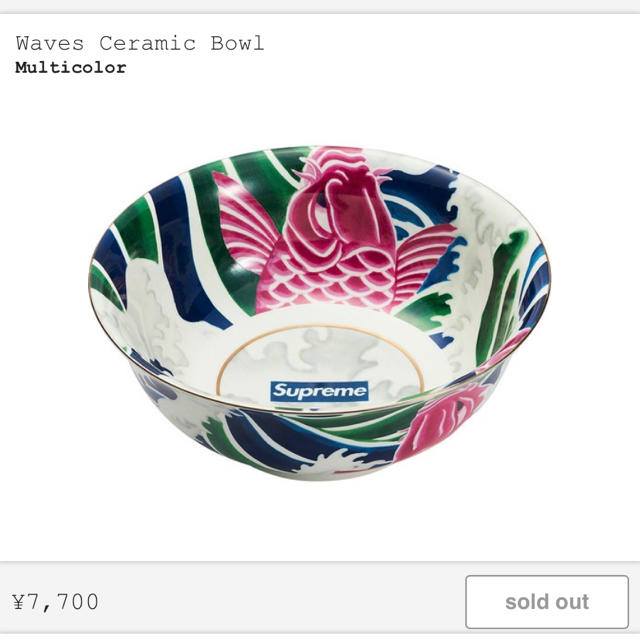 食器supreme Waves Ceramic Bowl