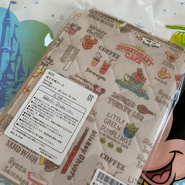 ディズニー パークフード柄 母子手帳 ケース R7sa2wxpo2 キッズ ベビー マタニティ Tegenglish Com ディズニー パークフード柄 母子手帳 ケース R7sa2wxpo2 キッズ ベビー マタニティ Tegenglish Com