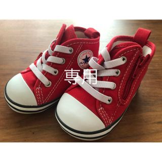 コンバース(CONVERSE)のコンバース　スニーカー　12cm 美品　即購入OK(スニーカー)