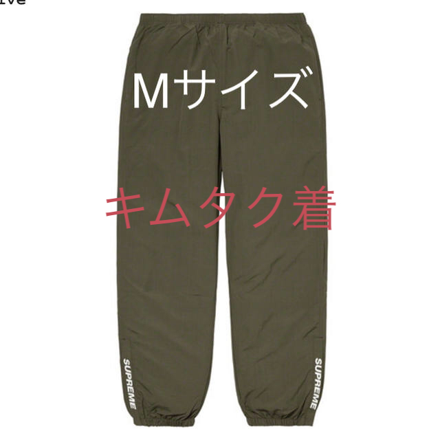 Supreme warm up pant olive