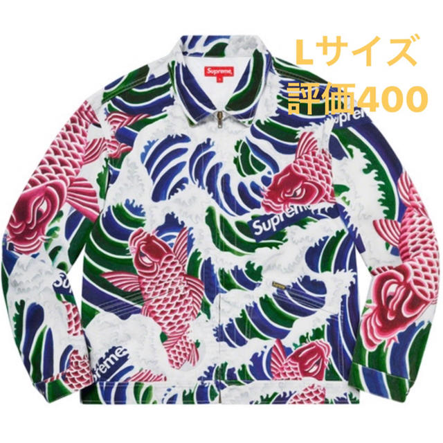 Lサイズ Supreme Waves Work Jacket