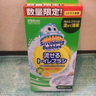 ジョンソン(Johnson's)の流せるトイレブラシ(日用品/生活雑貨)