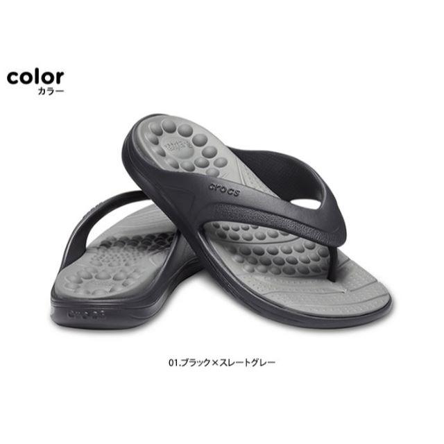 crocs(クロックス)のクロックス リバイバ フリップ/ ブラック×スレートグレー 黒 25cm メンズの靴/シューズ(ビーチサンダル)の商品写真