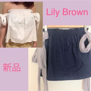 リリーブラウン(Lily Brown)のリリーブラウン☆新品未使用ベアトップ(ベアトップ/チューブトップ)