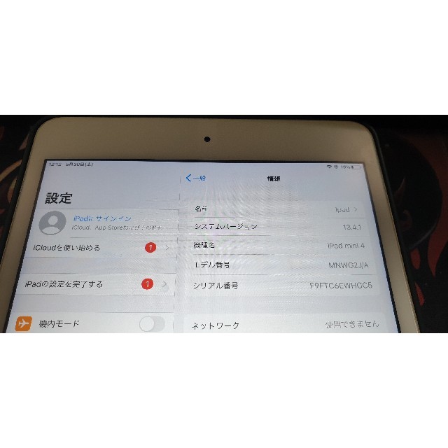 ipad mini4 ゴールド wifi+セルラーモデル 32GB