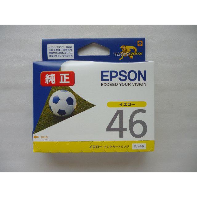 EPSON(エプソン)のEPSON 純正インク IC*46(シアン) (イエロー) (マゼンタ) 各色 スマホ/家電/カメラのPC/タブレット(PC周辺機器)の商品写真